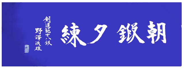 ベタ柄手拭い1