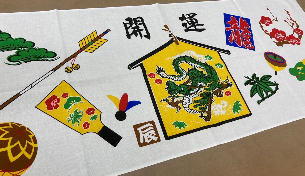開運手拭い