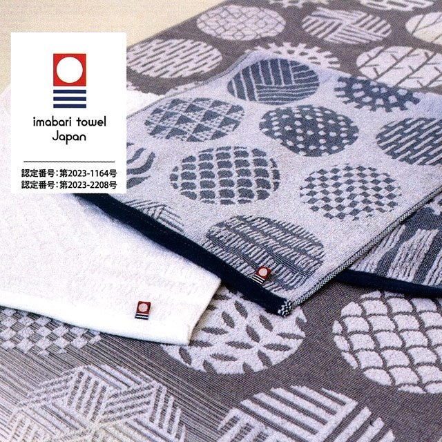 伊予吉祥文様　フェイス３