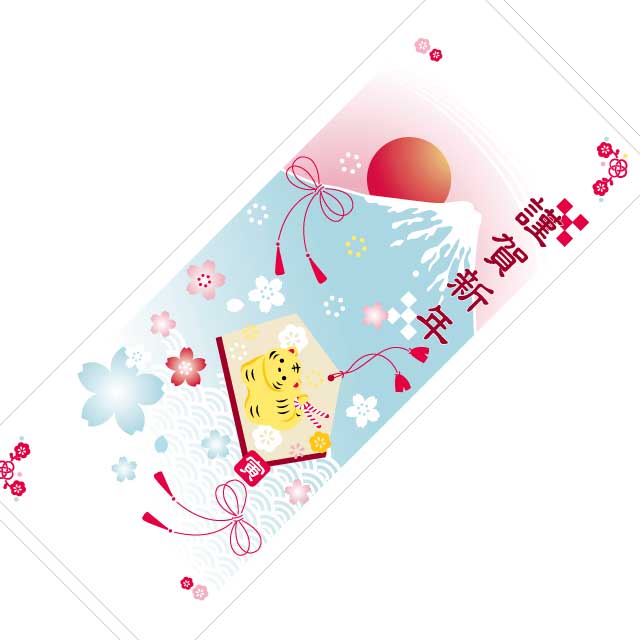 謹賀新年20221