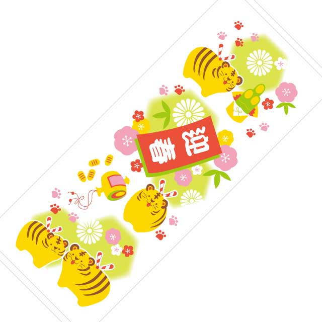 迎春1