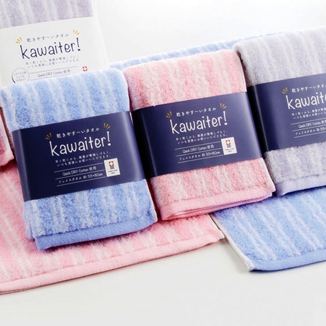 Kawaiter_2