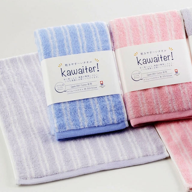 Kawaiter_2