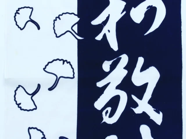 デザインUP4本染め風プリント手拭い