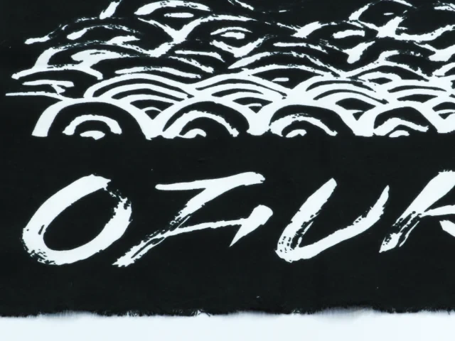 端部カット染み方　本染め風プリント手拭い