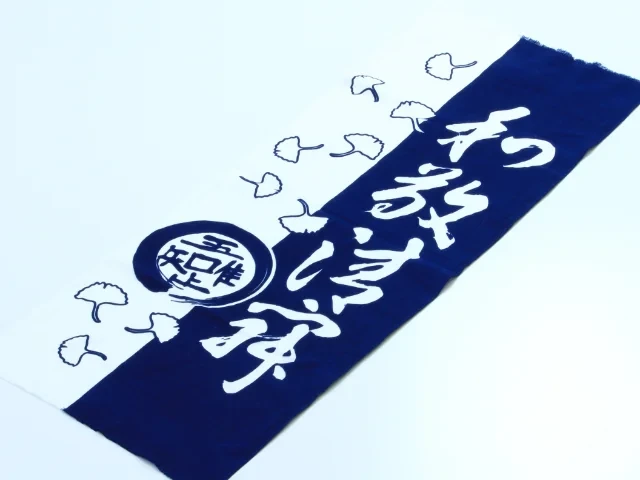 全体本染め風プリント手拭い