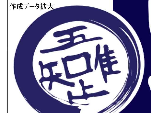 データUP本染め風プリント手拭い