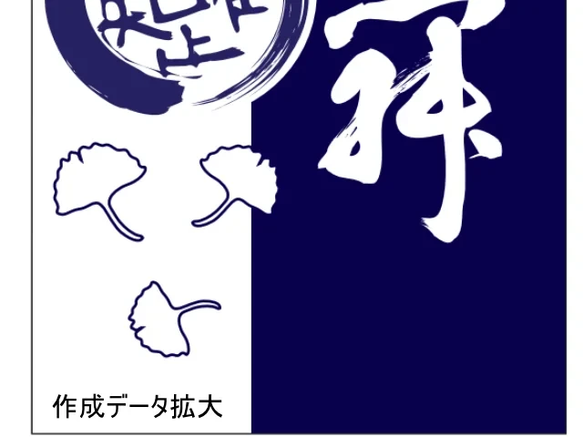 データ4本染め風プリント手拭い