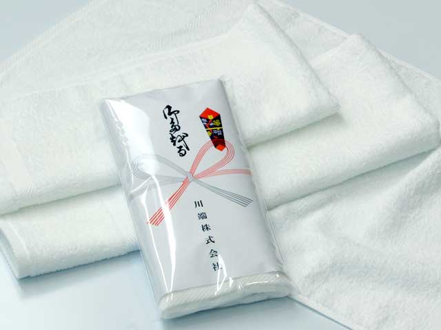 白タオル