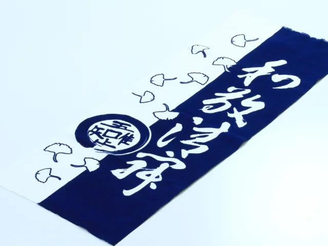 本染め風染料プリント手拭い